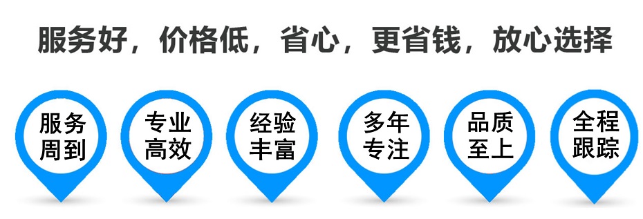 内丘货运专线 上海嘉定至内丘物流公司 嘉定到内丘仓储配送